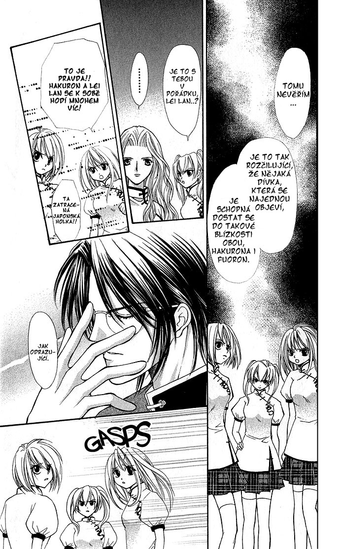 Haou Airen vol02 c009 page132.jpg